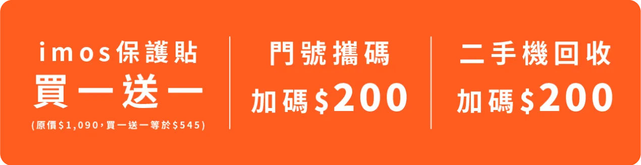 米可特約_miko-sale