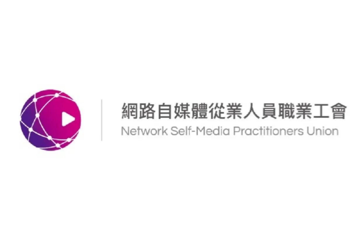 特約LOGO_賜優環保科技股份有限公司