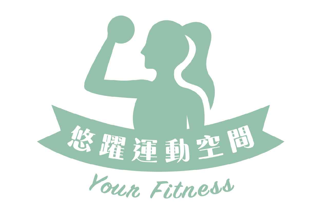 特約LOGO_悠躍運動空間