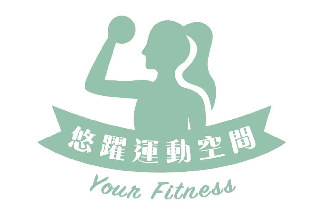 特約LOGO_悠躍運動空間