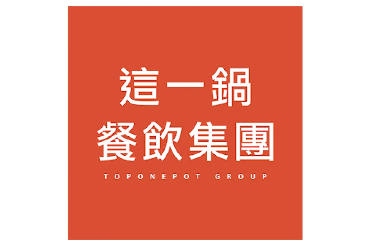 特約LOGO_這一鍋餐飲集團