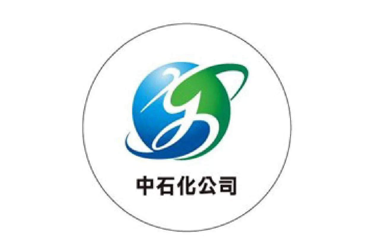 米可特約廠商LOGO_中石化公司