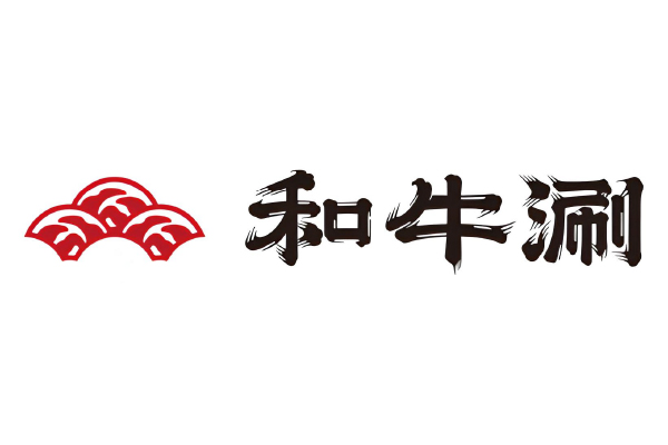 米可特約廠商LOGO_和牛涮