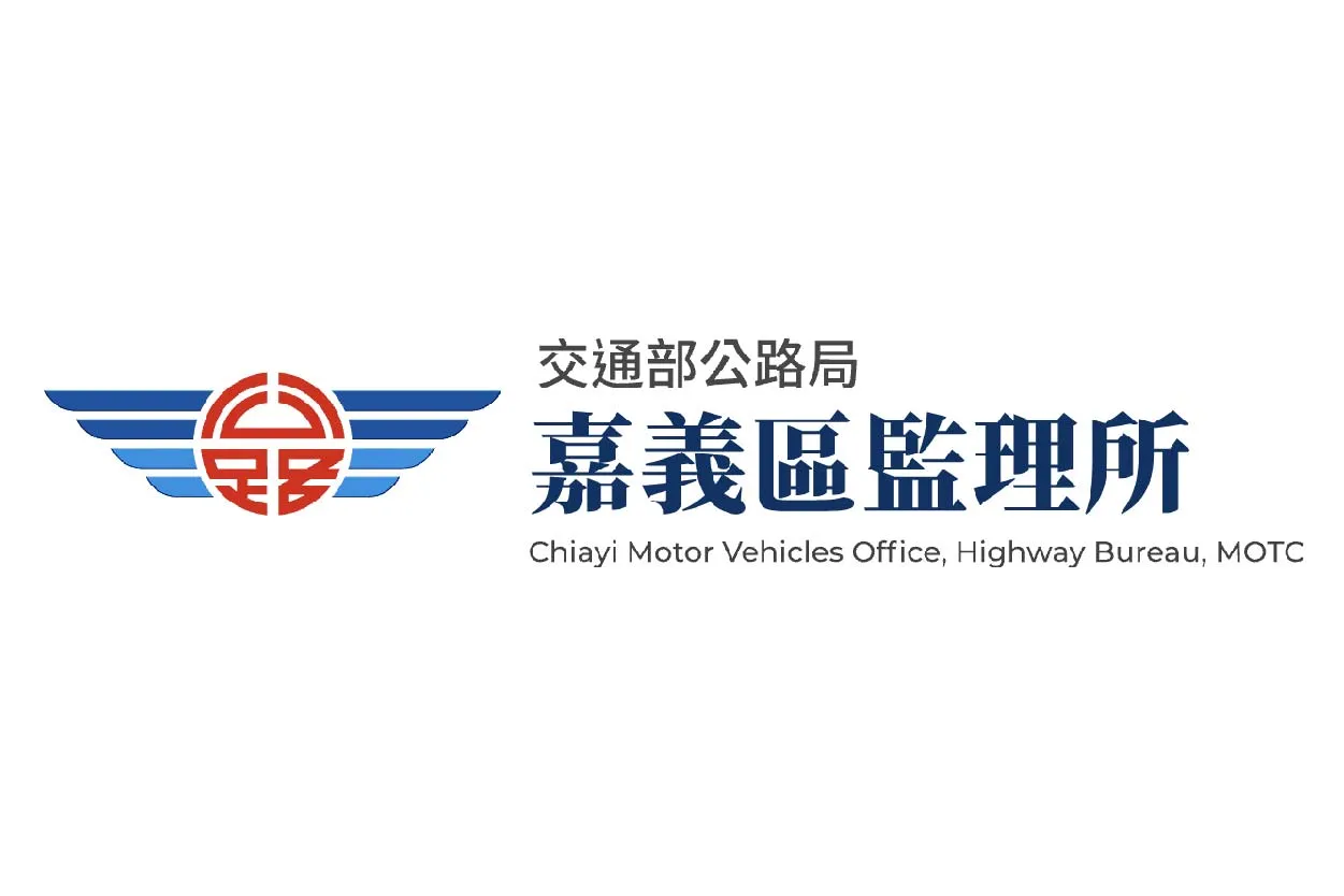 米可特約廠商LOGO_嘉義區監理所