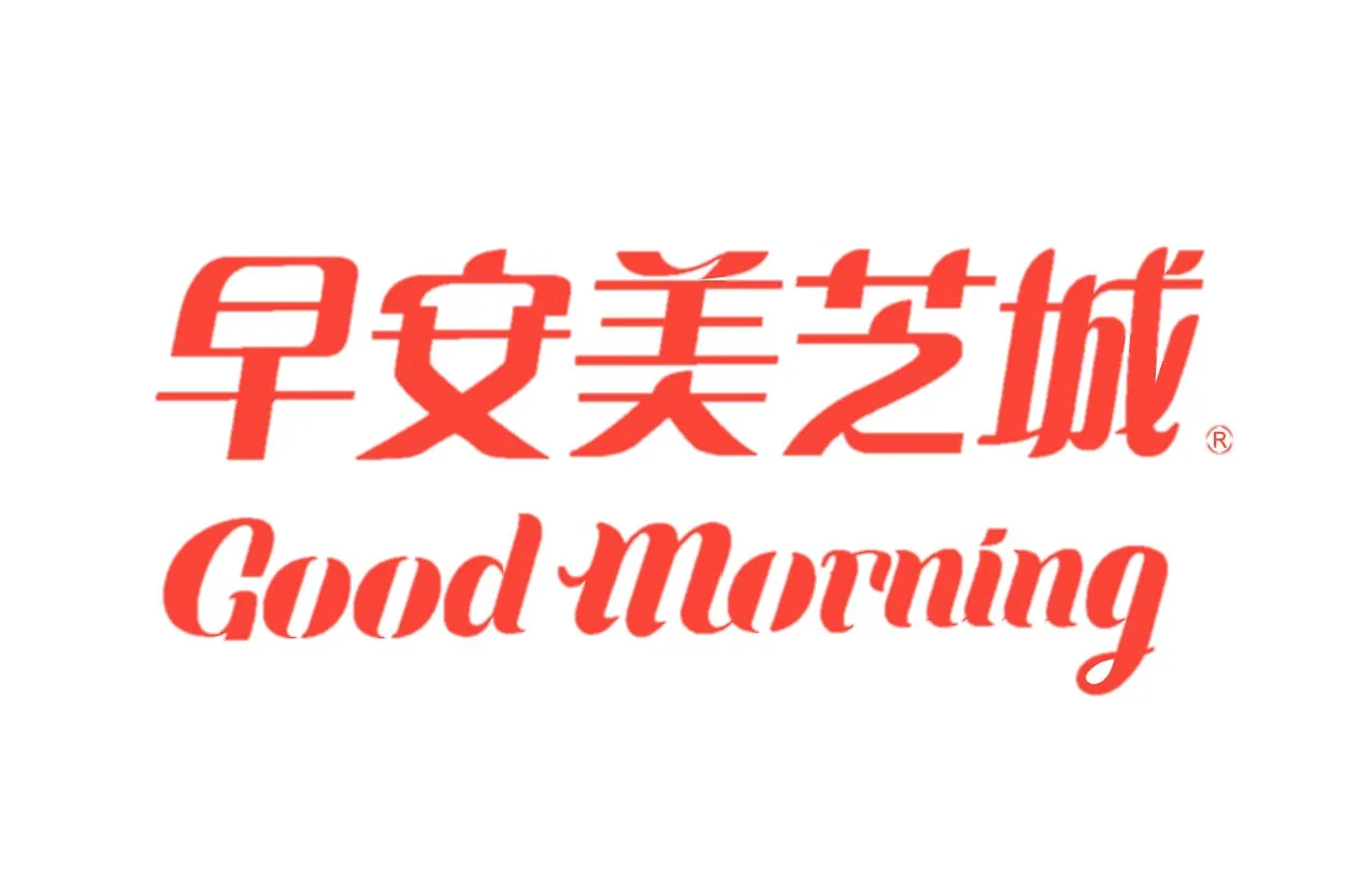米可特約廠商LOGO_早安美芝城