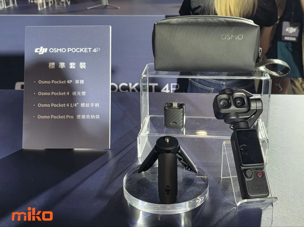 DJI Osmo Pocket 4P 標準套裝內容物 DJI Osmo Pocket 4P 標準套裝內容物
