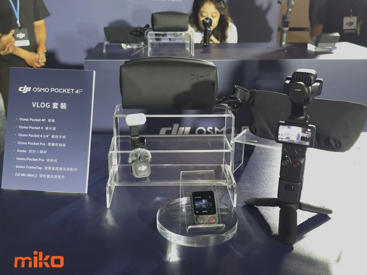 DJI Osmo Pocket 4P Vlog 套裝 DJI Osmo Pocket 4P Vlog 套裝