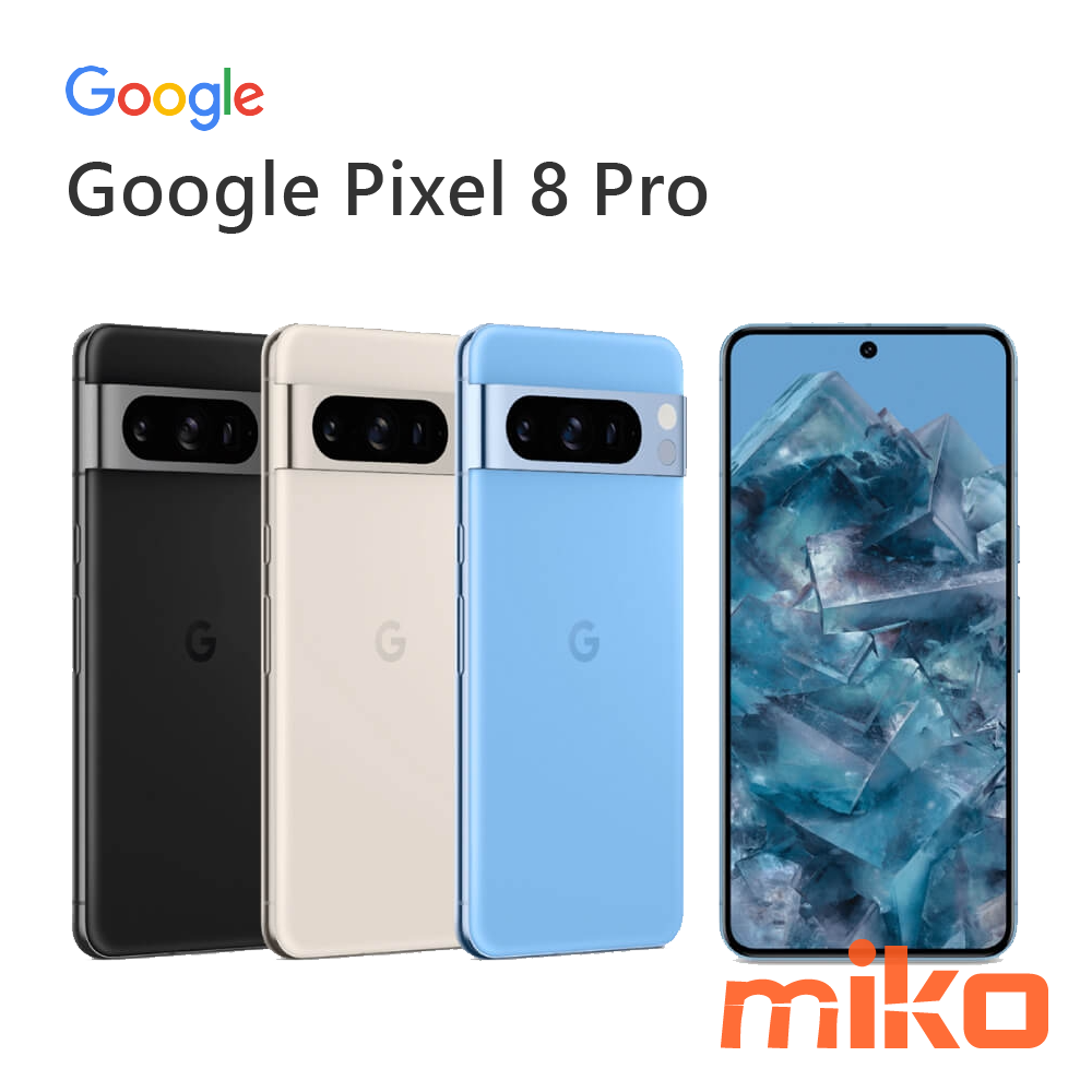 最新！Google Pixel 8 更新 加入獨家新功能
