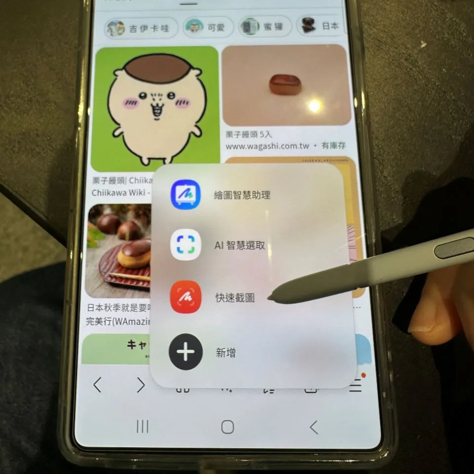 使用有 S Pen 的三星手機,只要點開感應快捷環,就有「快速截圖」功能 使用有 S Pen 的三星手機,只要點開感應快捷環,就有「快速截圖」功能