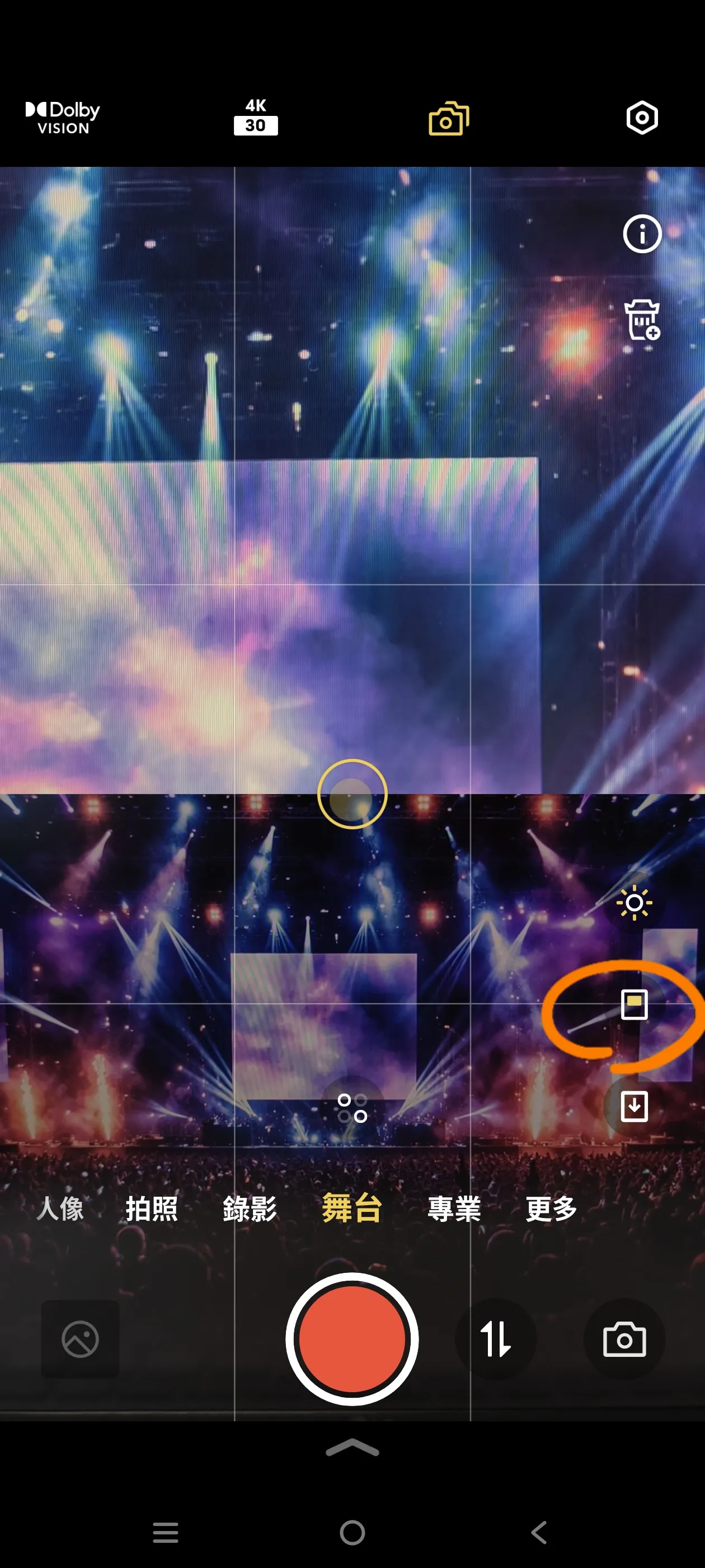 S25-ultra-camara-duo-screen-setting-2