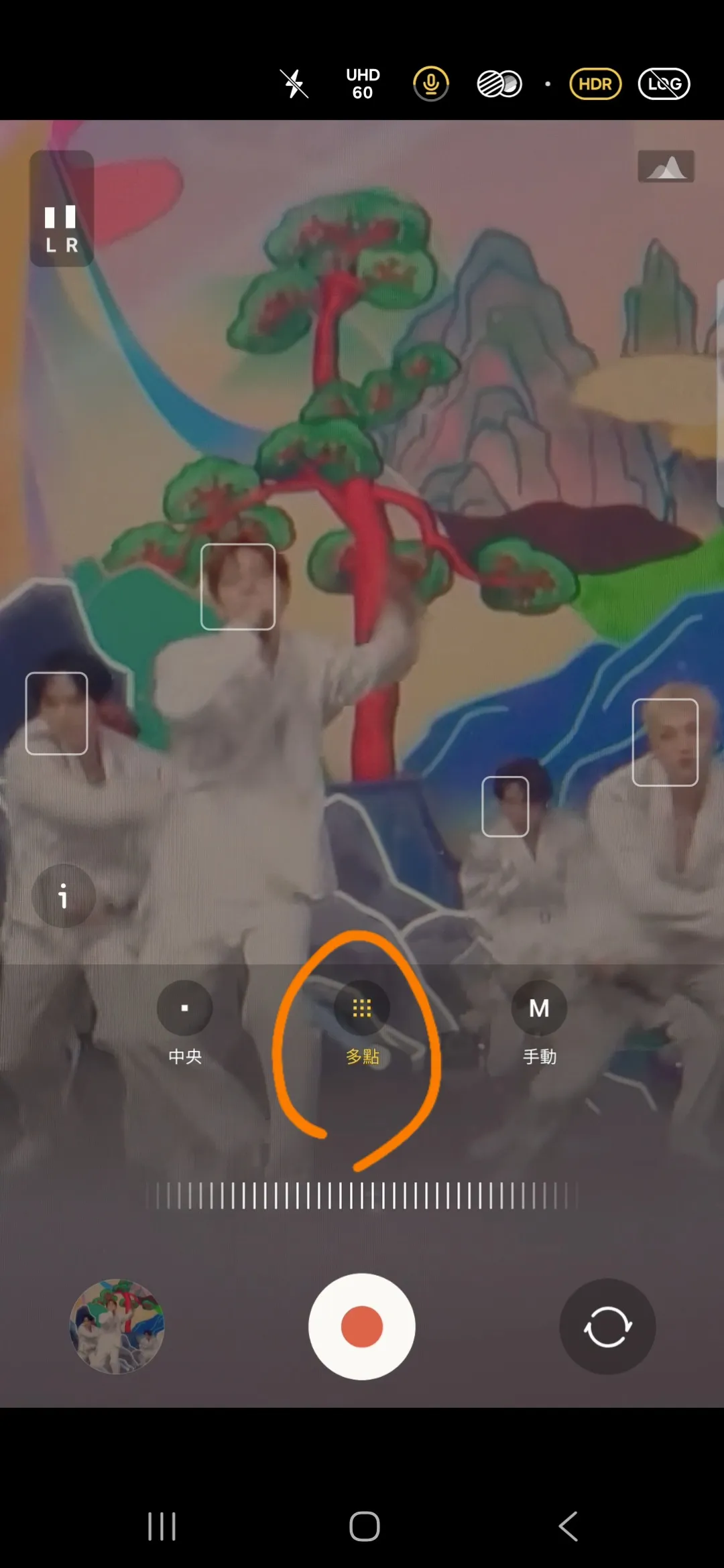 S25-ultra-camara-focus-setting-1