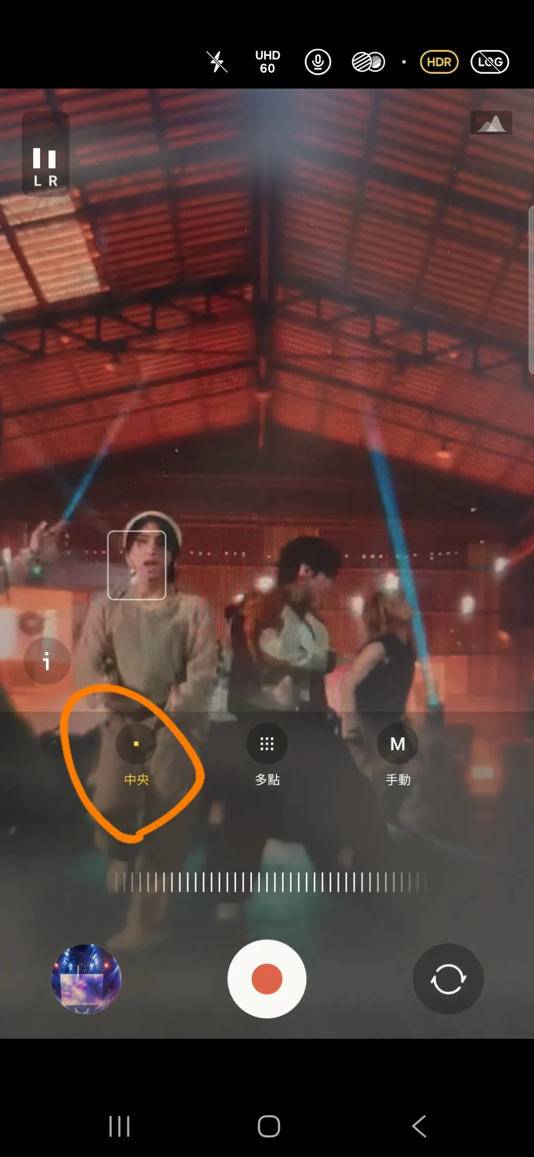 S25-ultra-camara-focus-setting-2