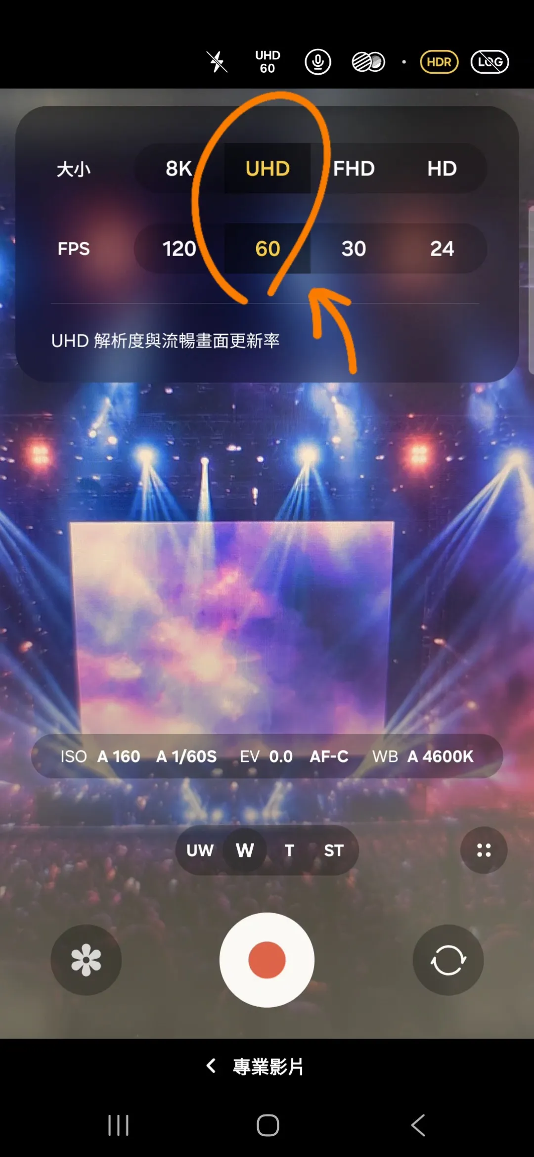 S25-ultra-camara-pro-film-setting-2