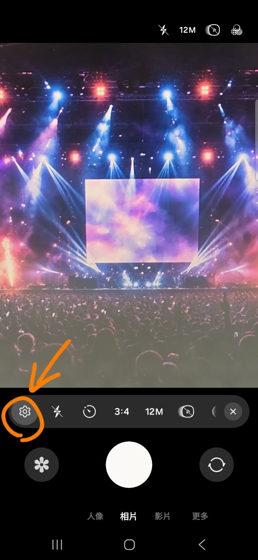 S25-ultra-camara-setting-1