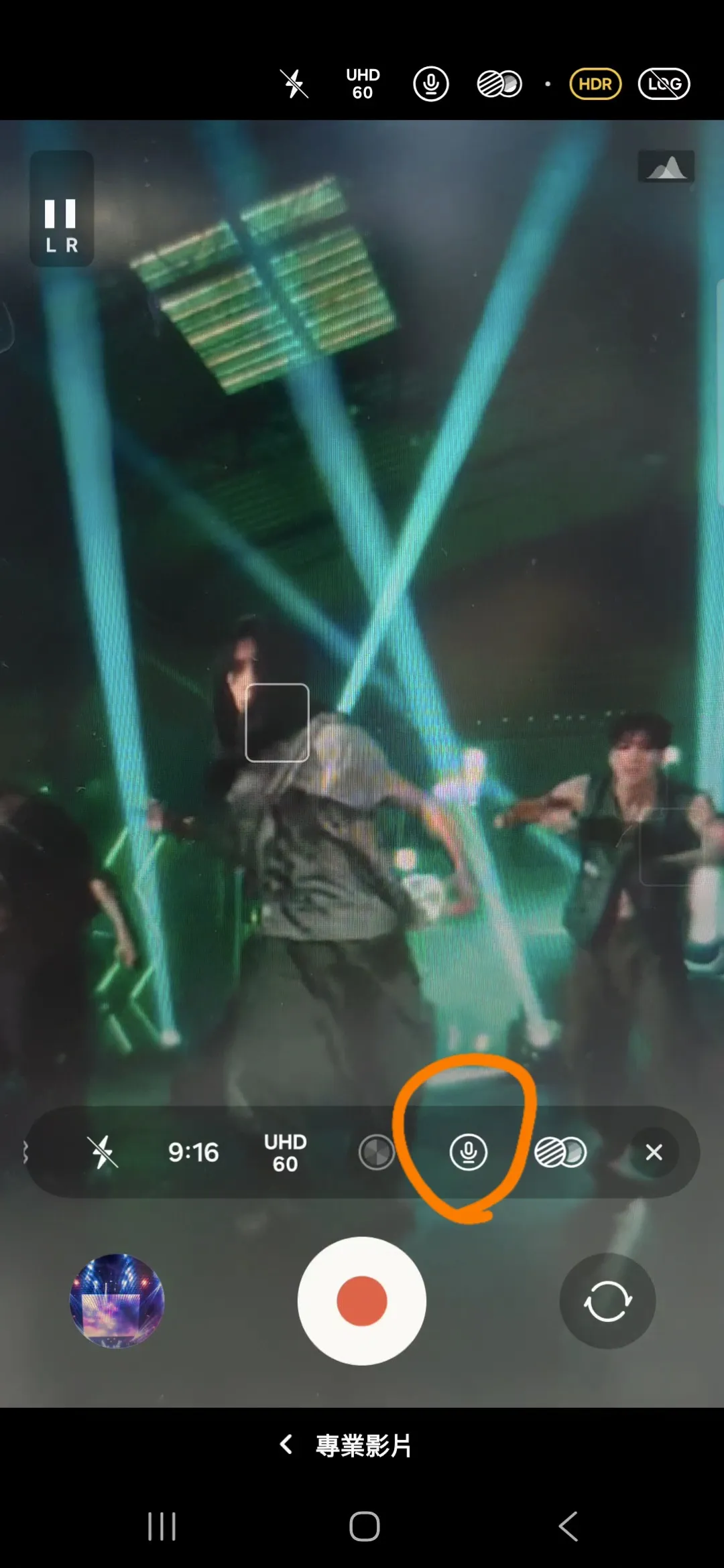 S25-ultra-camara-voice-setting-1