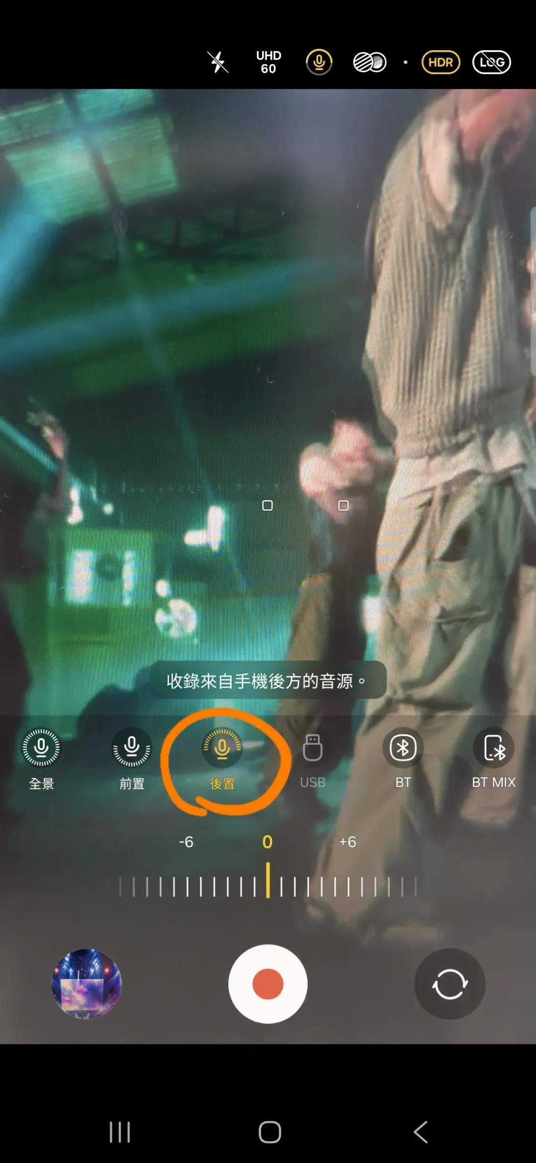 S25-ultra-camara-voice-setting-2