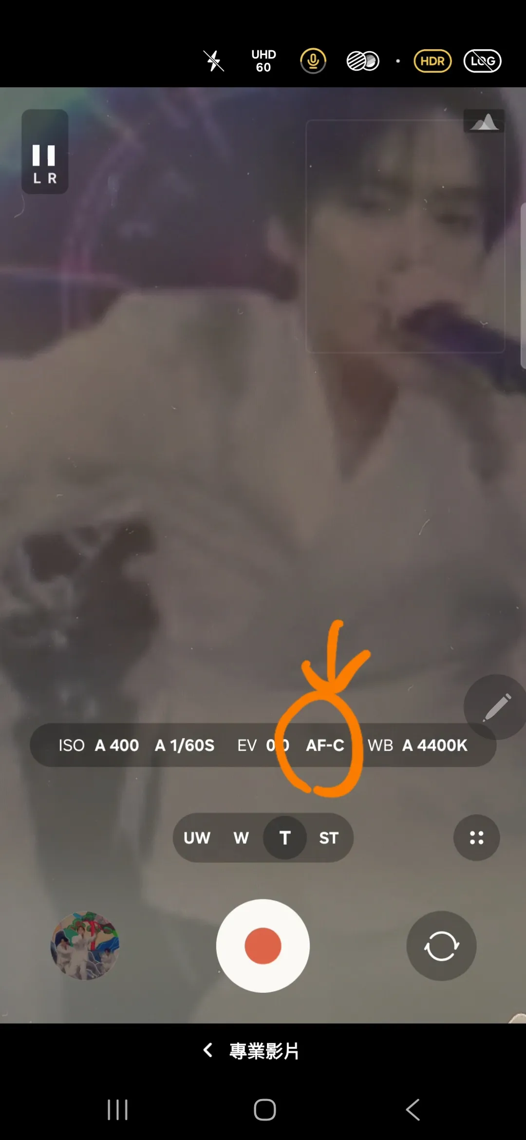 S25-ultra-camara-zoom-setting-1