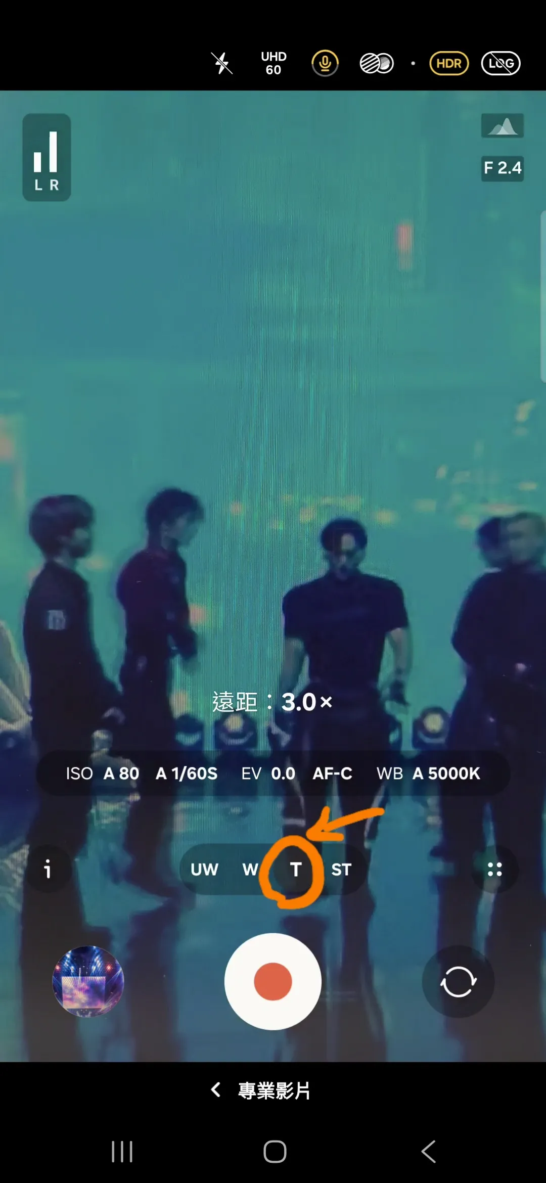 S25-ultra-camara-zoom-setting-2