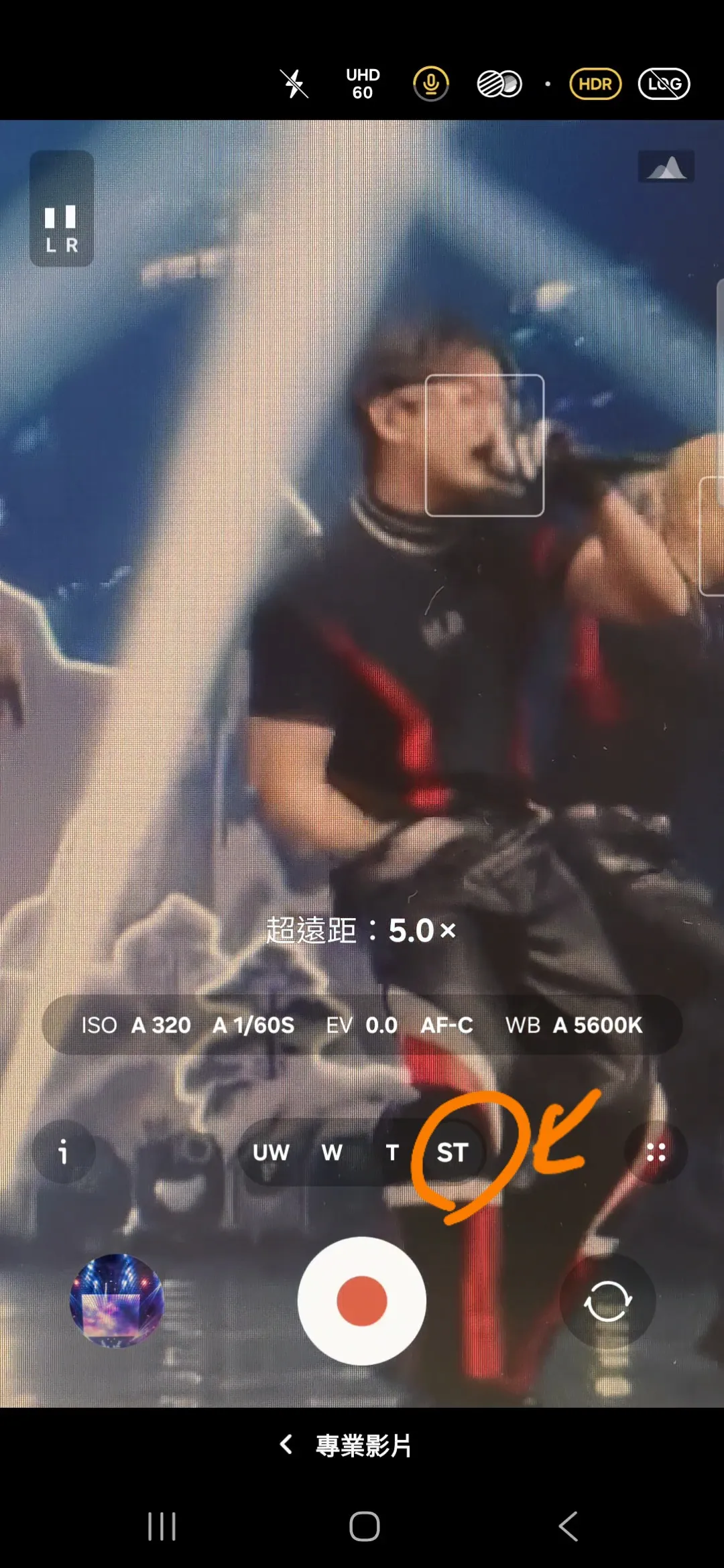 S25-ultra-camara-zoom-setting-3