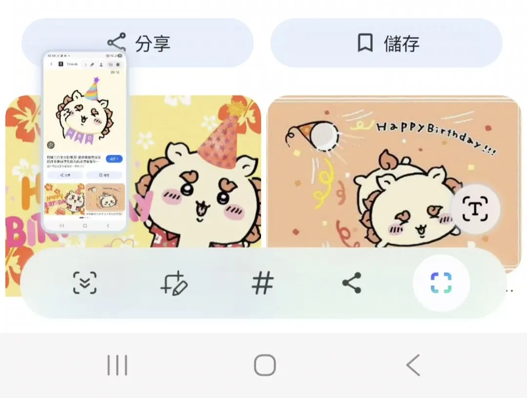 沒有「刪除」功能的原始截圖工具列 沒有「刪除」功能的原始截圖工具列