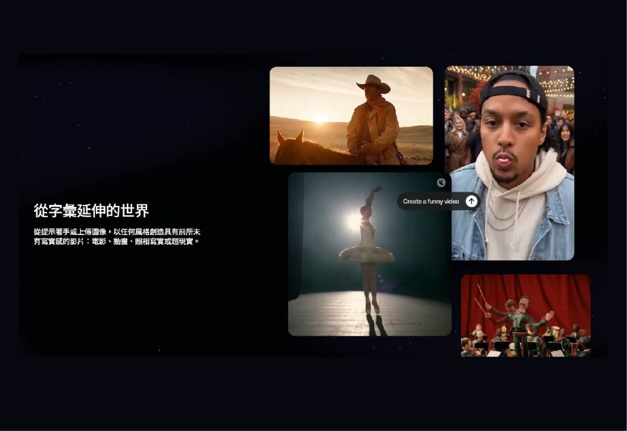 提示語撰寫技巧：讓影片更具質感