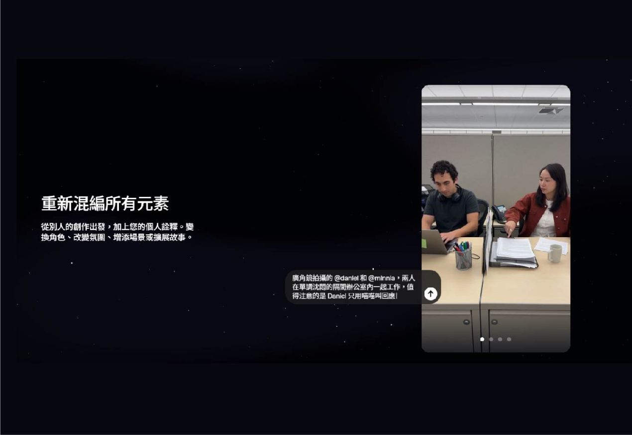 總結｜AI 影片創作的全新起點