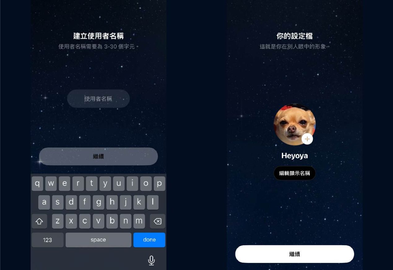 Sora 教學｜帳戶設定與驗證