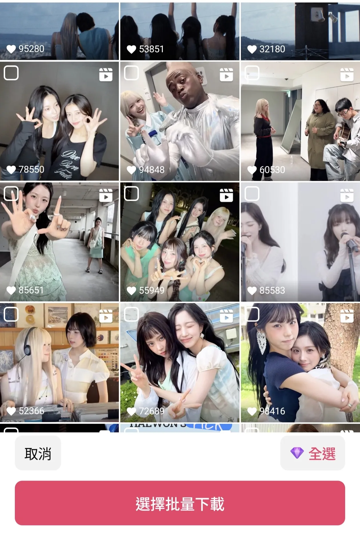 android-ig-insaver-2