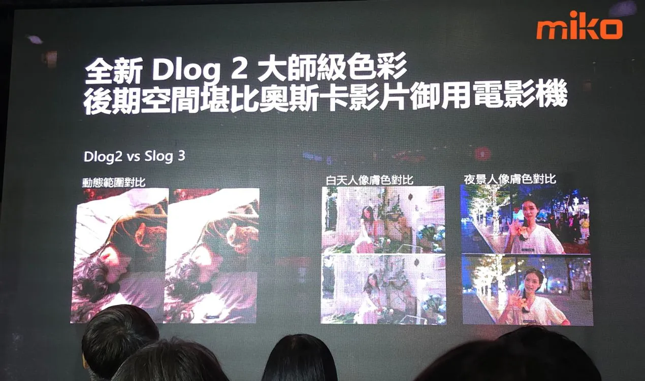 DJI Pocket 4P 搭載全新的 LOFIC 技術 與 D-Log 2 大師級色彩,動態範圍高達 17 檔 DJI Pocket 4P 搭載全新的 LOFIC 技術 與 D-Log 2 大師級色彩,動態範圍高達 17 檔