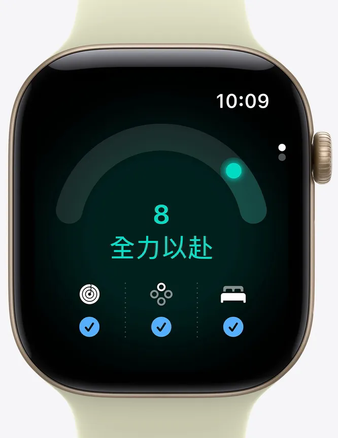 Apple Watch Series 12 推出「準備指數」功能,系統會綜合分析近期活動量、訓練負荷、生命徵象與睡眠品質 Apple Watch Series 12 推出「準備指數」功能,系統會綜合分析近期活動量、訓練負荷、生命徵象與睡眠品質