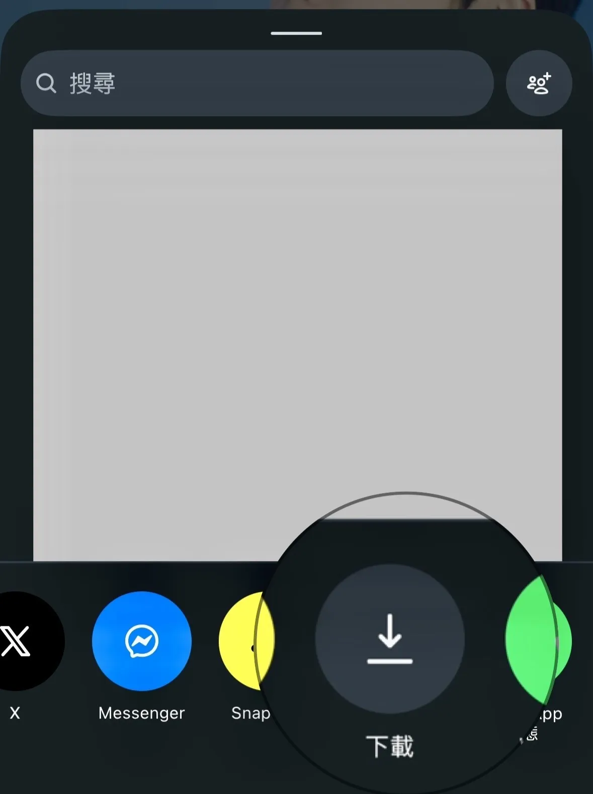 ig-video-download-step2