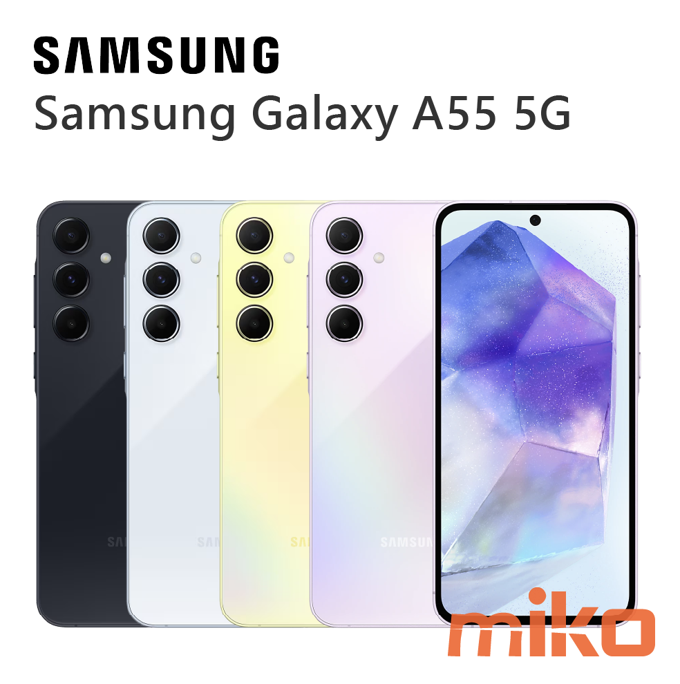 Samsung Galaxy A55 5G