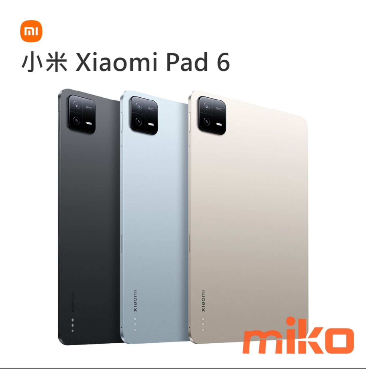小米 Xiaomi Pad 6