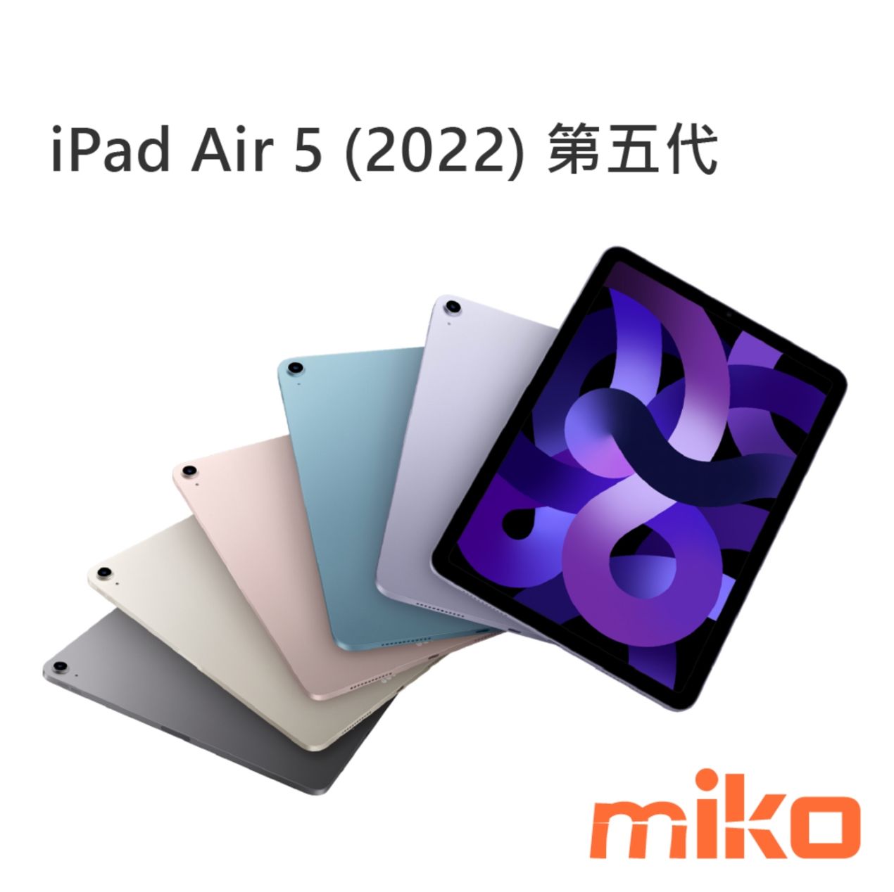 Apple iPad Air 5