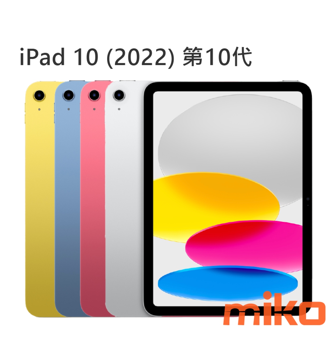 Apple iPad 10