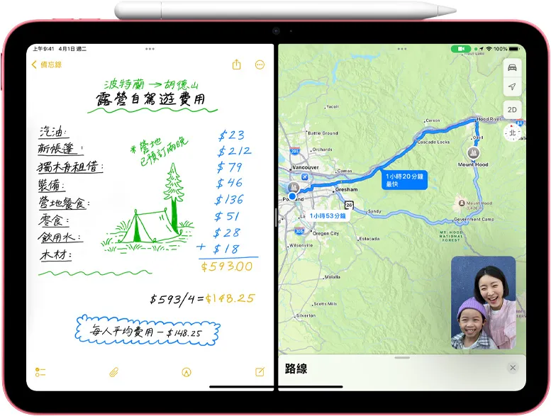 iPad 12 預期支援 Apple Intelligence iPad 12 預期支援 Apple Intelligence