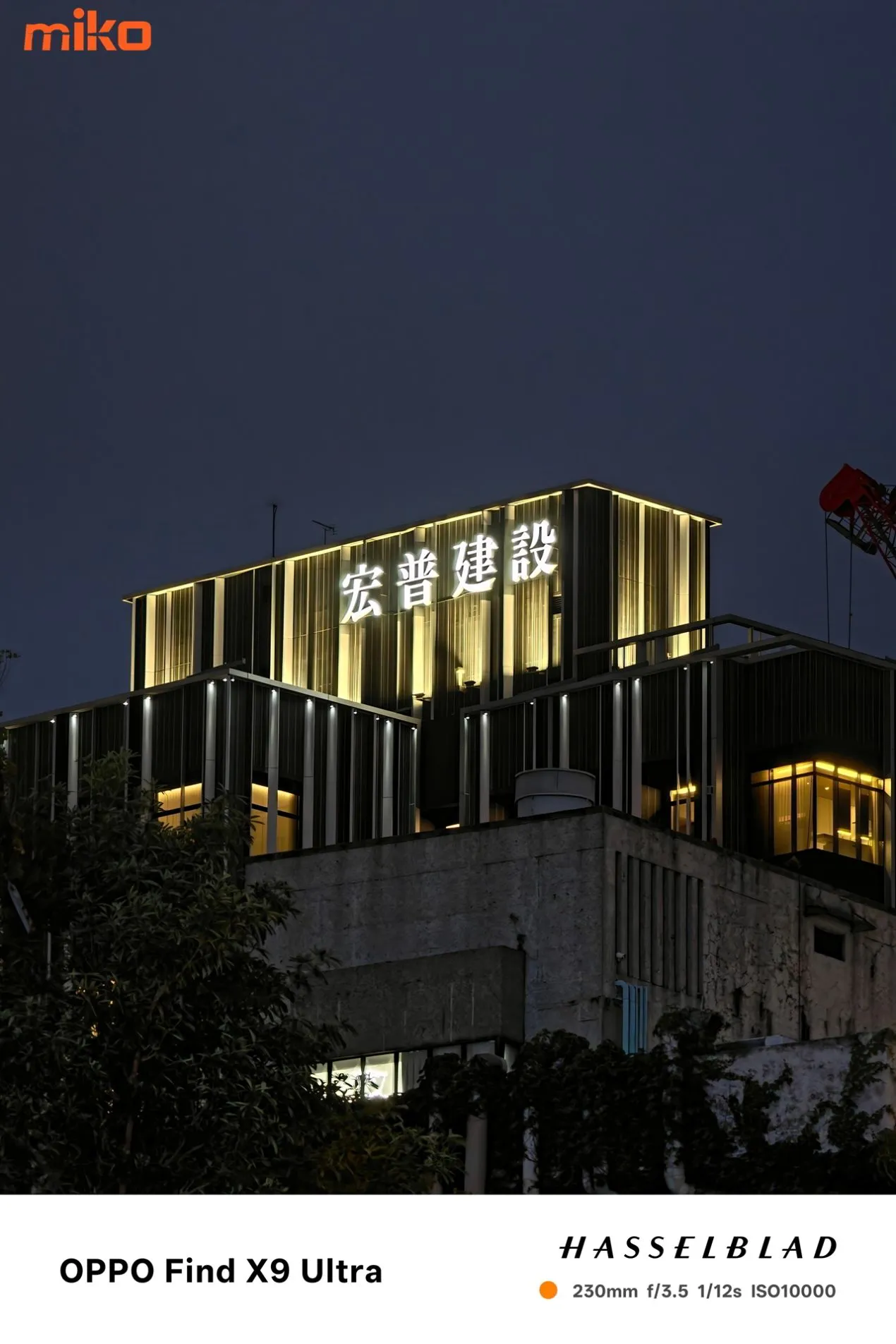 night-230mm-oppo-find-x9-ultra