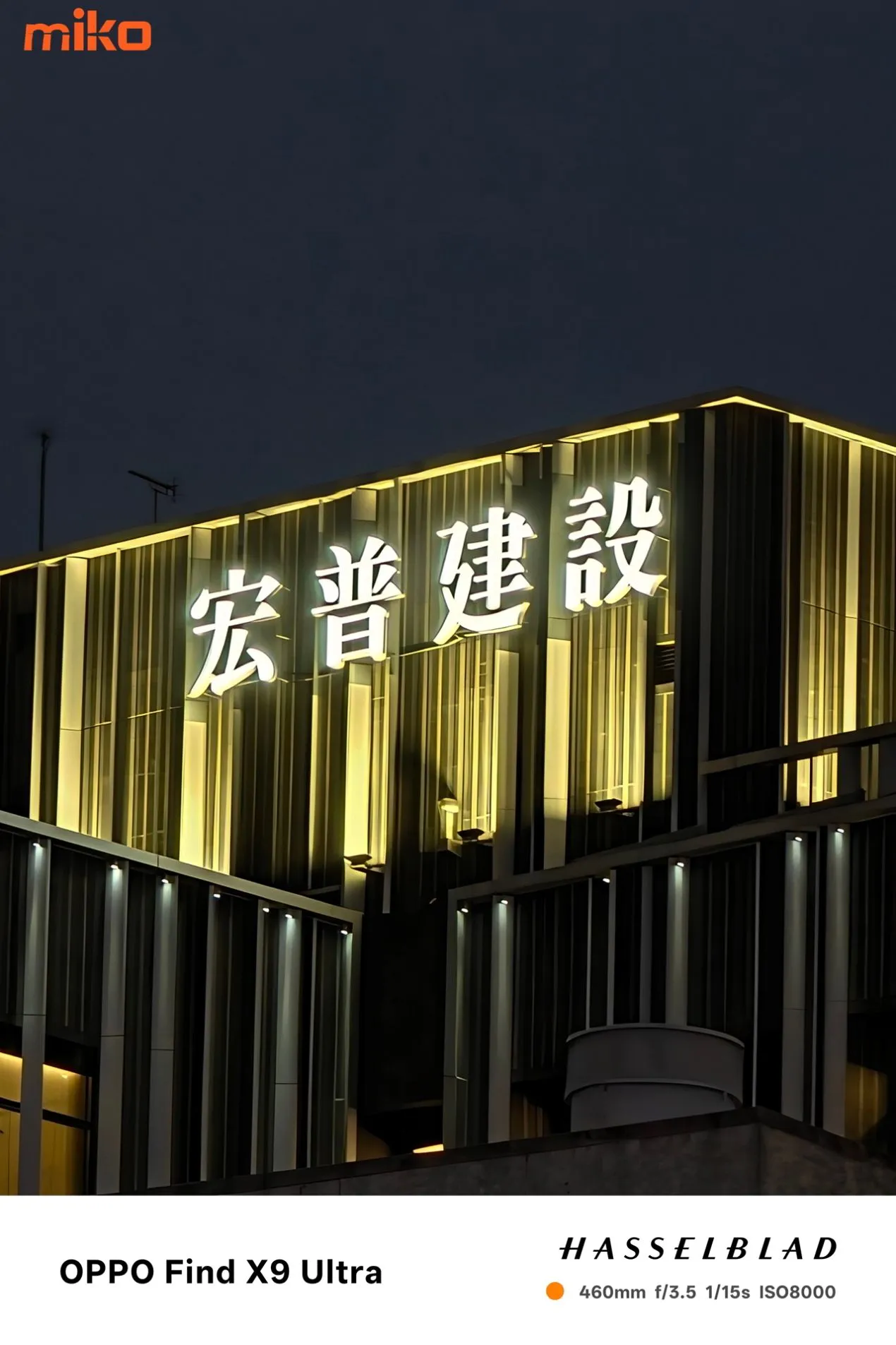 night-460mm-oppo-find-x9-ultra