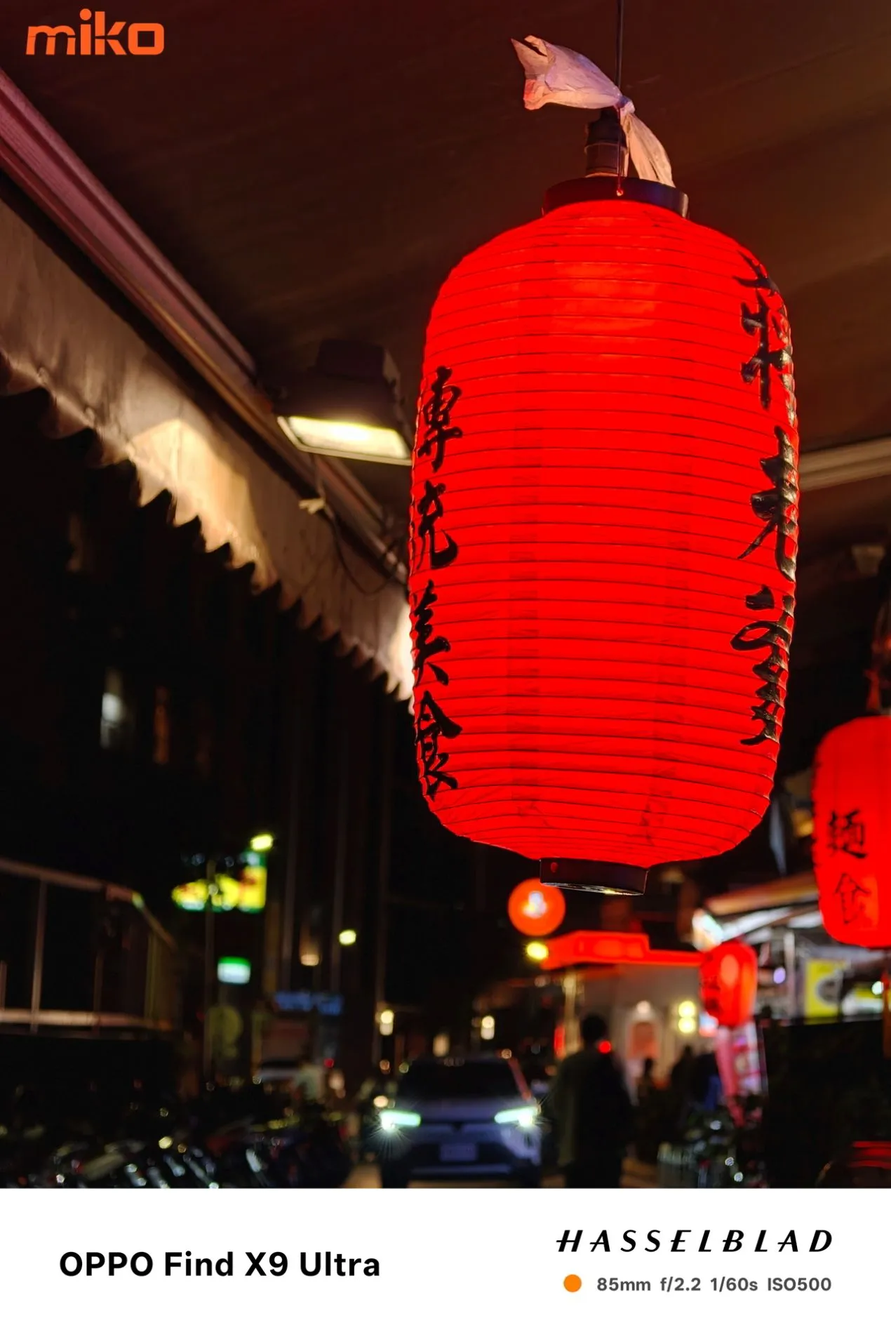 night-lantern-oppo-find-x9-ultra
