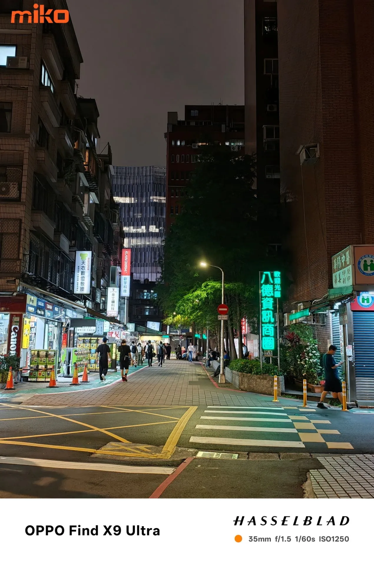 night-street-oppo-find-x9-ultra