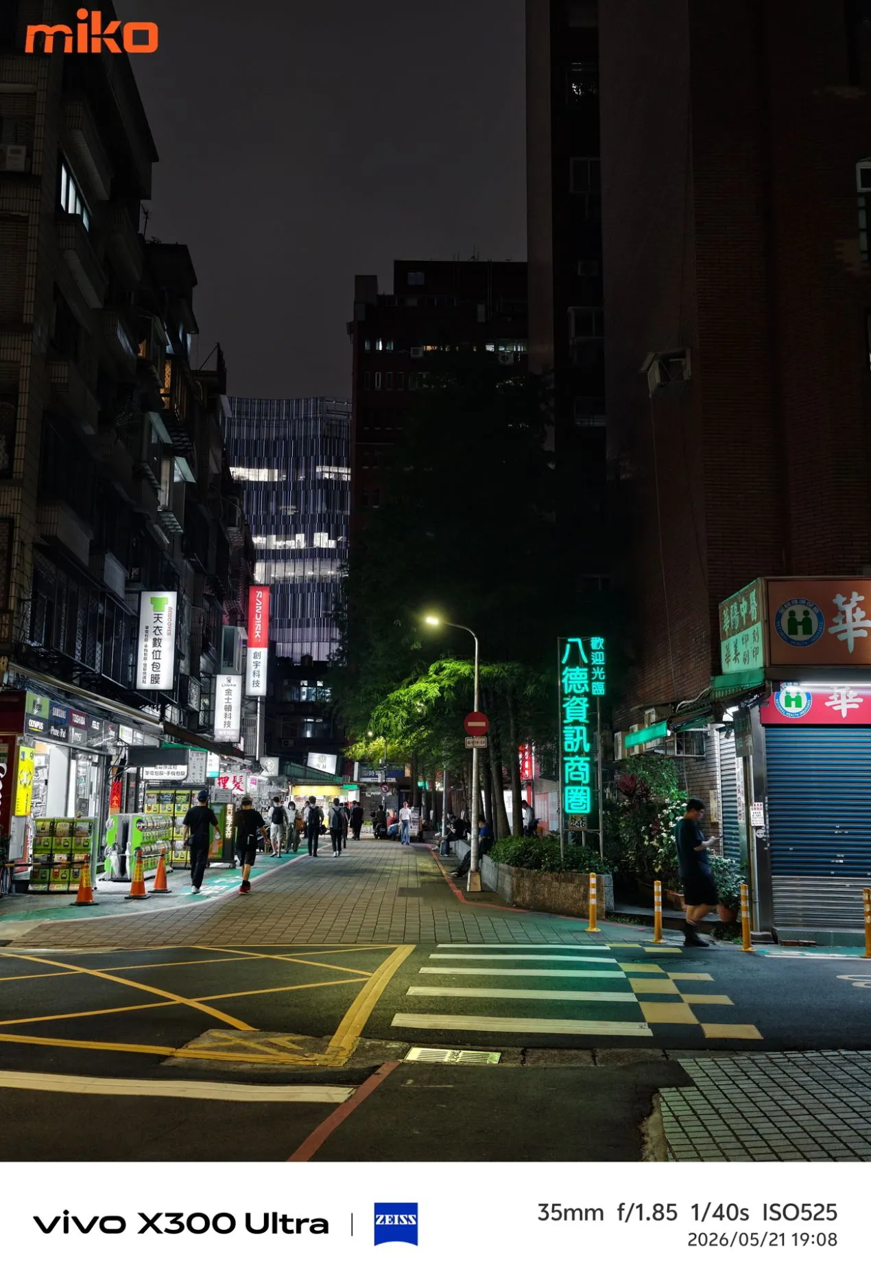 night-street-vivo-x300-ultra