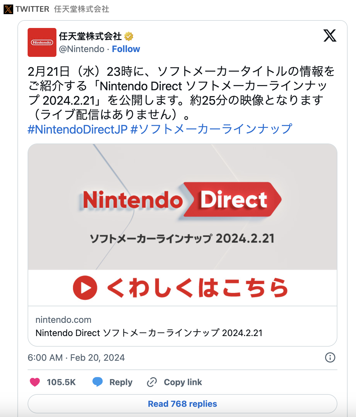 nintendo_X