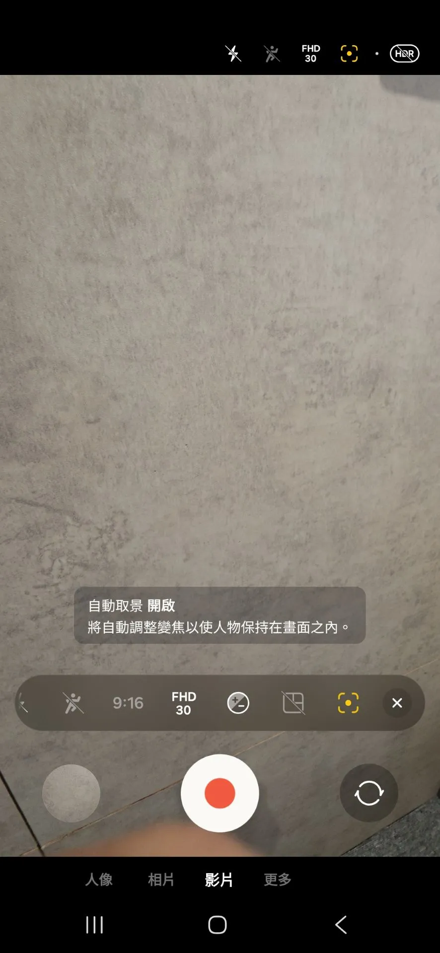 AI 取景功能開啟教學 AI 取景功能開啟教學