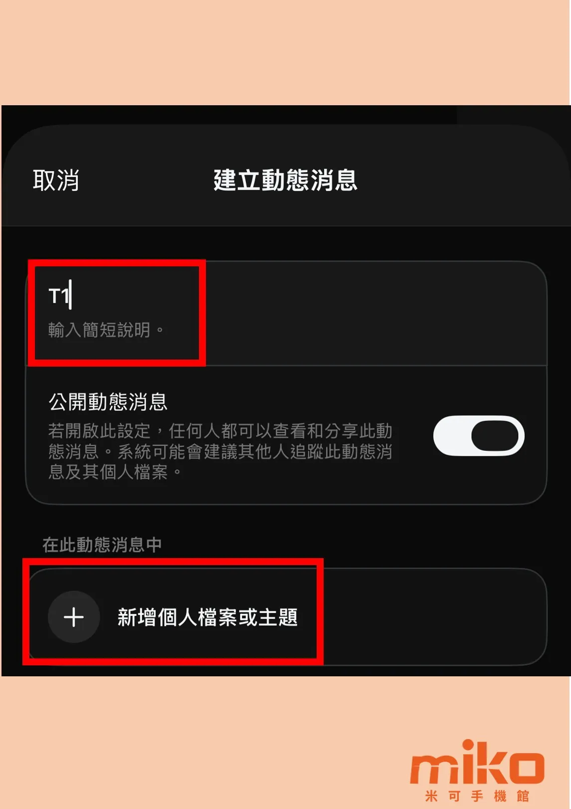 threads-custom-feed-3