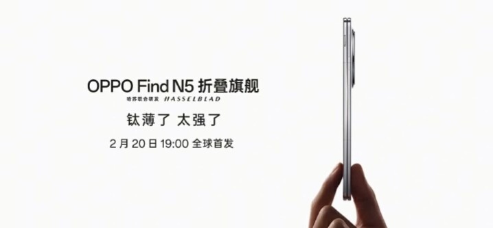傳 OPPO Find X8 Ultra 與 X9 系列新機都將搭載平面螢幕