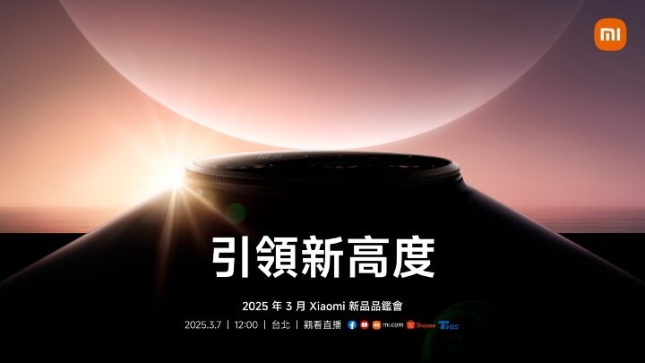 傳紅米 Turbo 4 Pro 搭載 7500mAh 超大電池