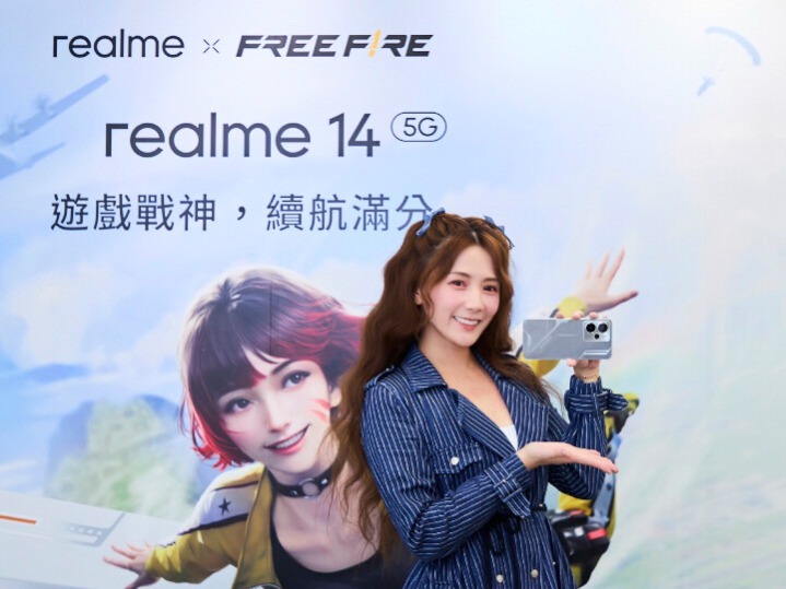 realme 14 5G 標榜能實現 90FPS 的穩定幀率遊戲表現，再次成為《Free Fire》全球手機合作夥伴