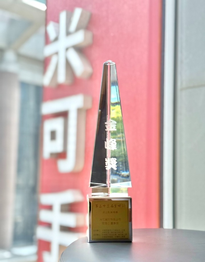智慧型手機關稅豁免？川普：沒有喔，換個分類課稅而已