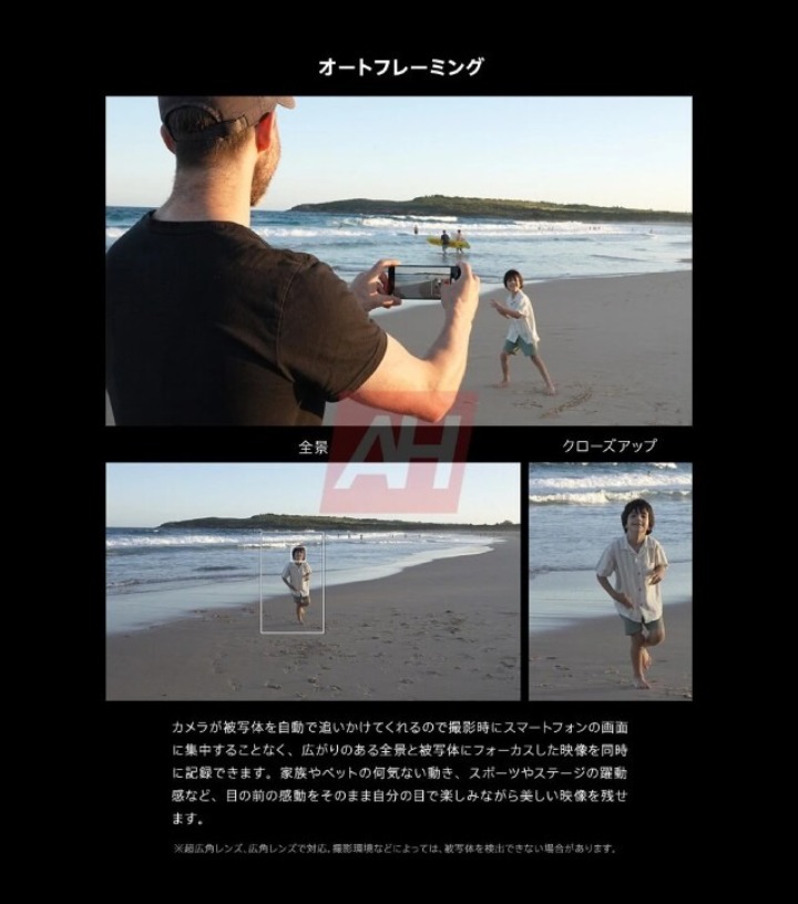 智慧型手機關稅豁免？川普：沒有喔，換個分類課稅而已
