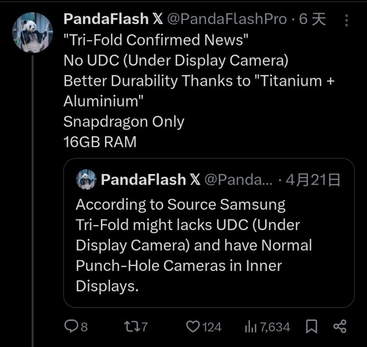 三星正式宣布年中 Galaxy Unpacked 將在 7 月 9 日於紐約舉行